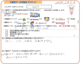 meet様の画像
