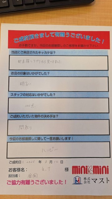 KT　様の画像
