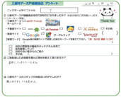 T様の画像