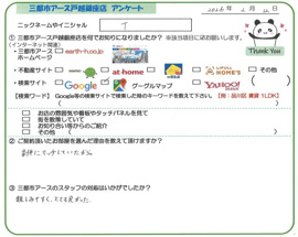 T様の画像