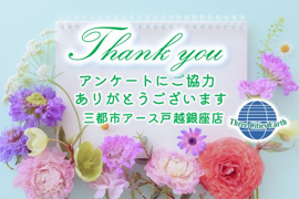 T様の画像