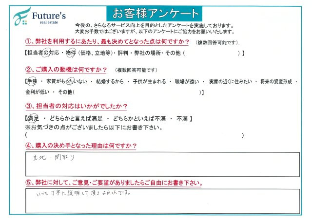 T様の画像