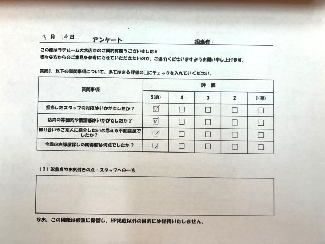 谷口の画像