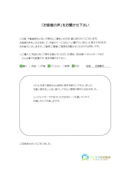 N.Mの画像