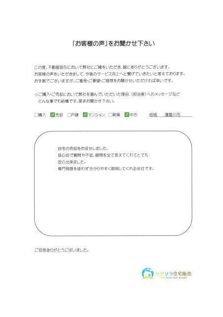 S.Aの画像