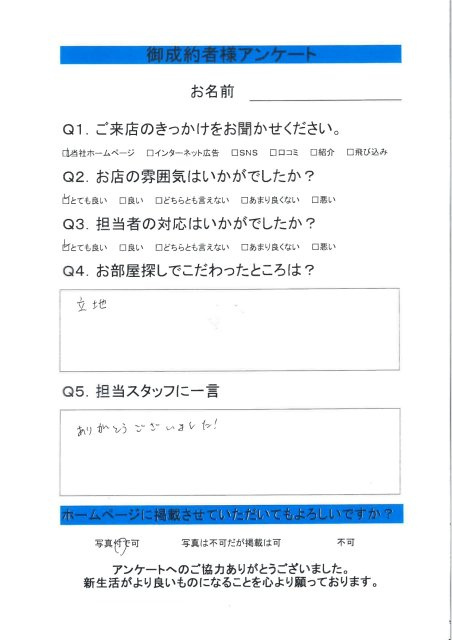 K・K様の画像