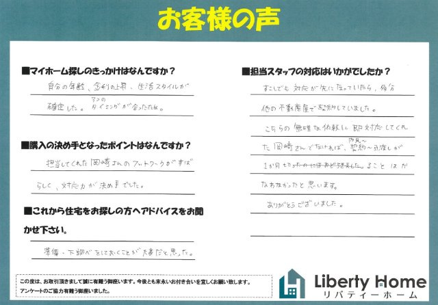 O.M様の画像