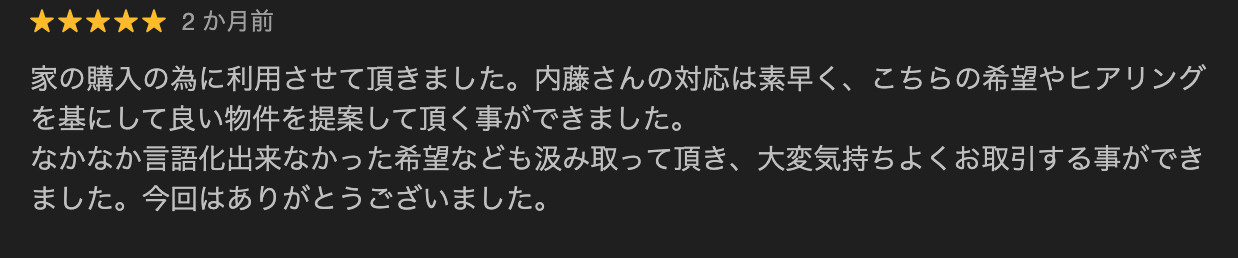 T様の画像