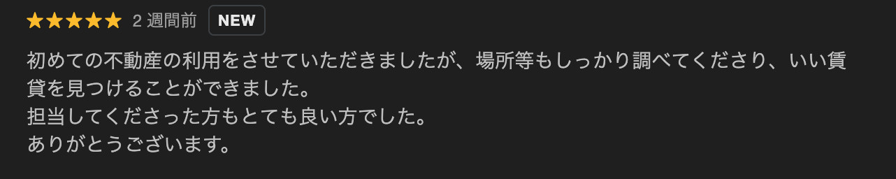 N様の画像