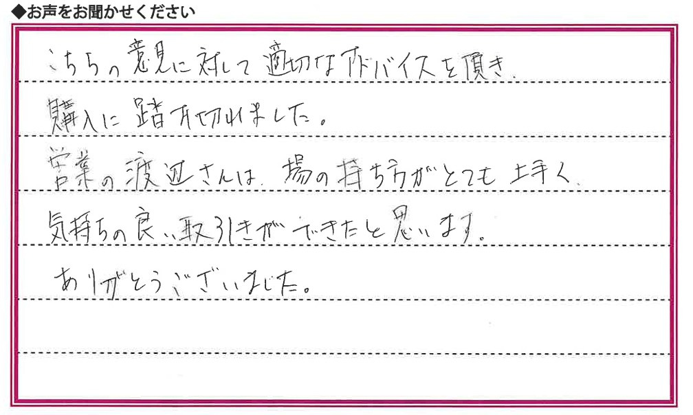 Tさまの画像
