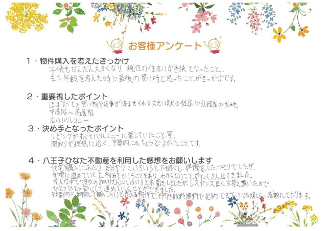 K様の画像