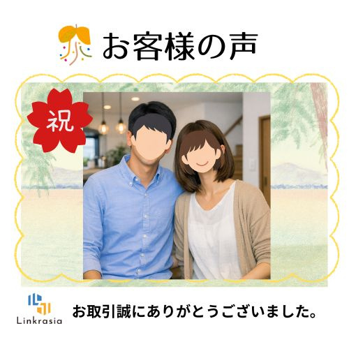 K.F様　(売却＋購入)