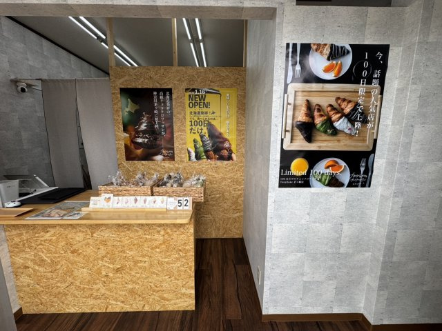 100日だけのチョコクロワッサンby Tony Bake in茅ヶ崎の画像