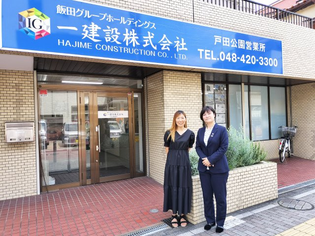 埼玉県白岡市　伊藤様　40代　女性の画像