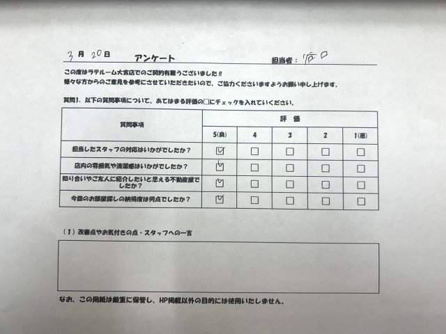 K様の画像