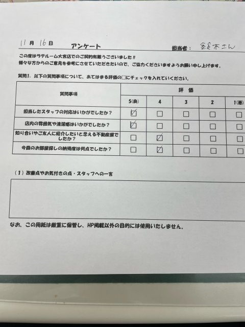 K様の画像