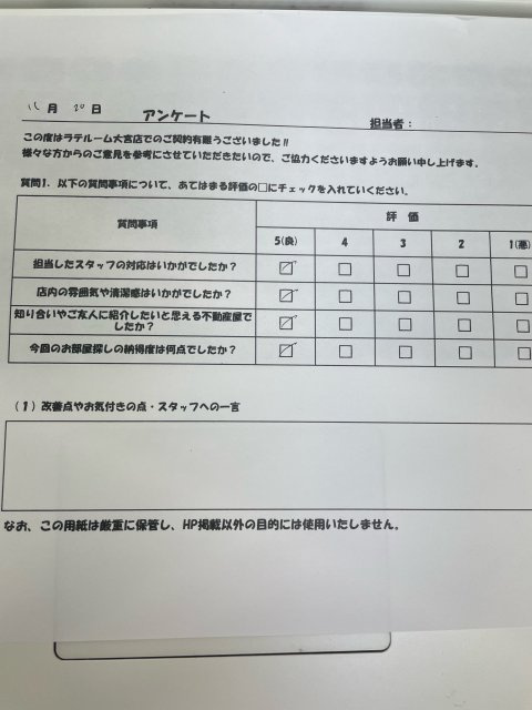 K様の画像