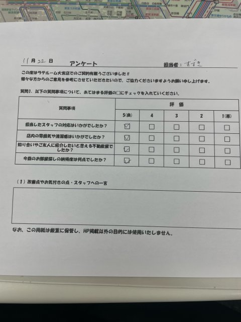 H様の画像