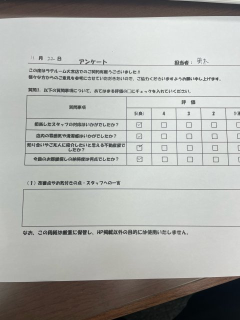 K様の画像