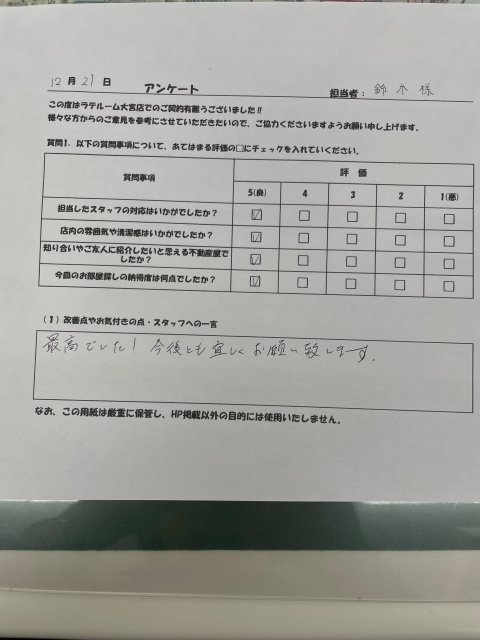Y様の画像