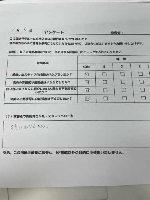 W様の画像