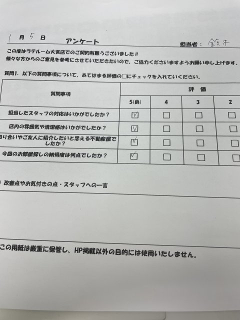 N様の画像