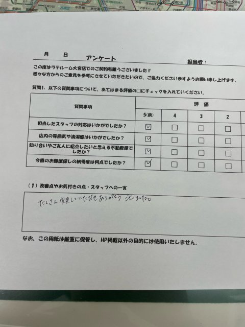 K様の画像