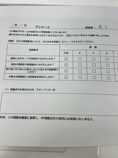 Y様の画像