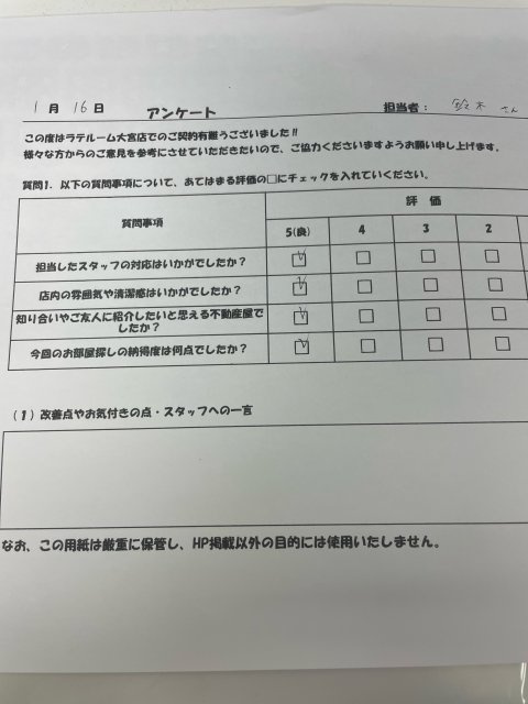M様の画像