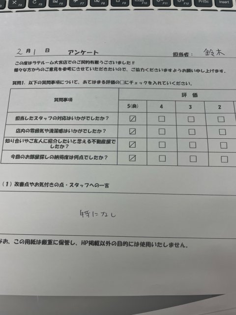 H様の画像