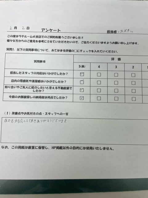 F様の画像
