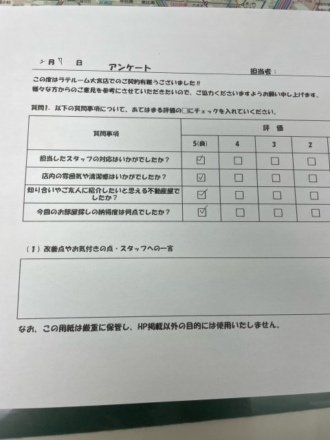 O様の画像
