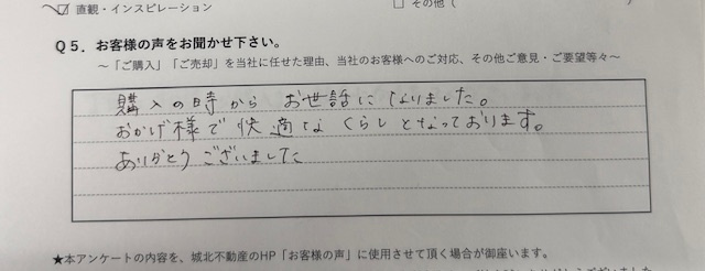 U.A様の画像