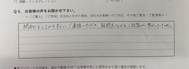 K.E様の画像