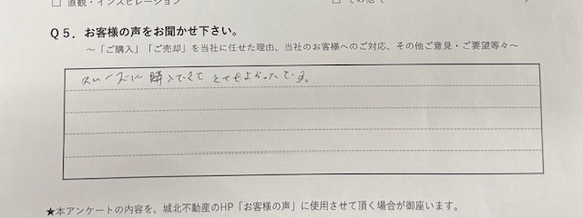 B.U様の画像