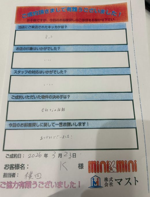 K様の画像
