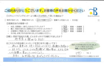 I・S様の画像
