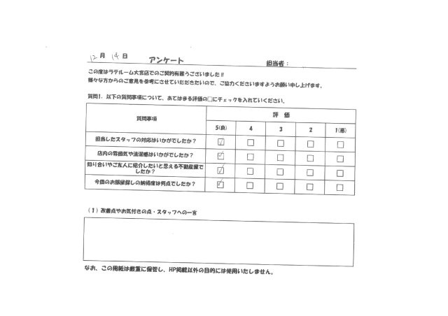 T様の画像