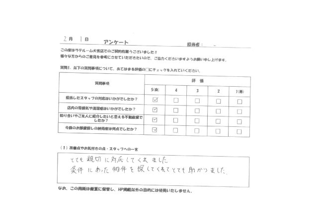 K様の画像