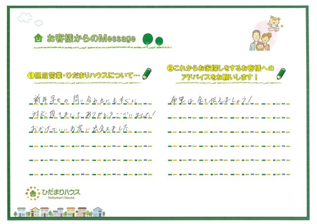 K.S様　の画像
