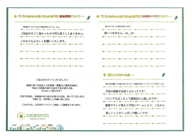 H.N 様の画像