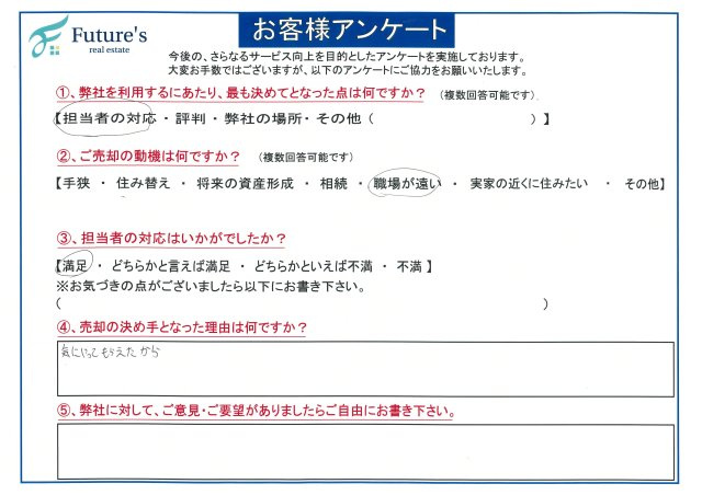 M様の画像