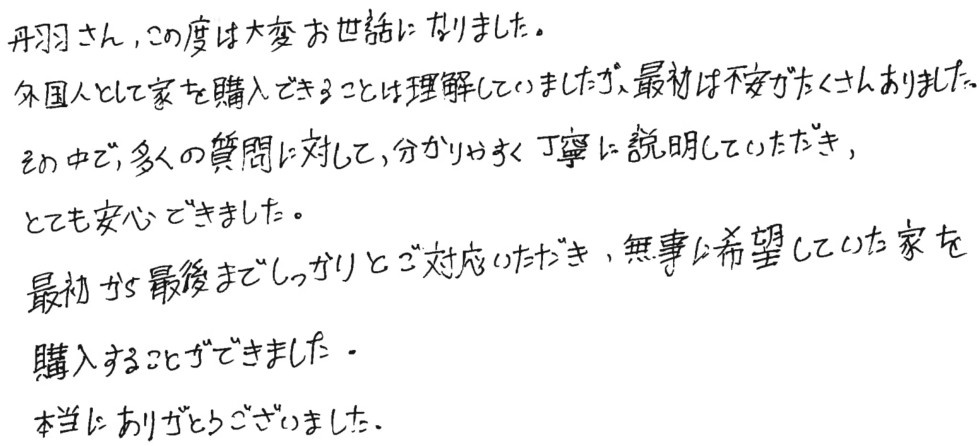 K様＆P様の画像