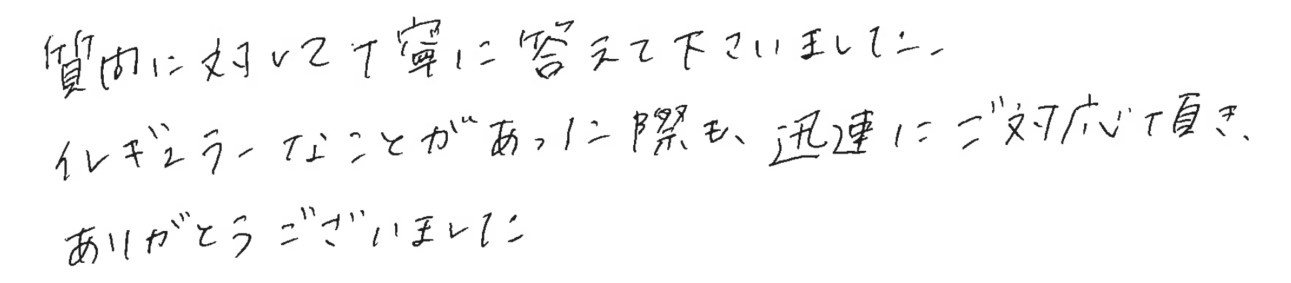 H.T様　S.A様の画像