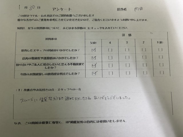 M様の画像