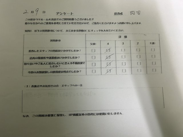 Y様の画像