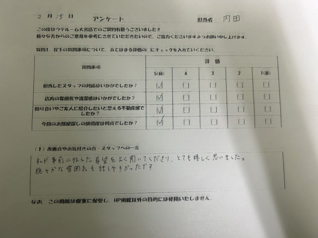 S様の画像