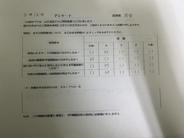 M様の画像