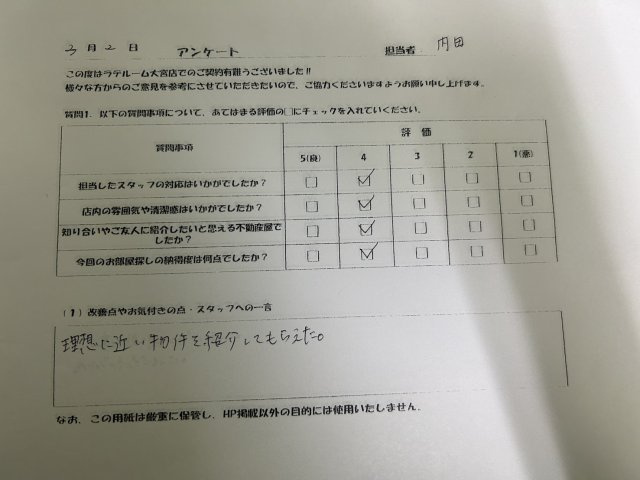 K様の画像