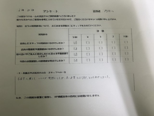 Y様の画像